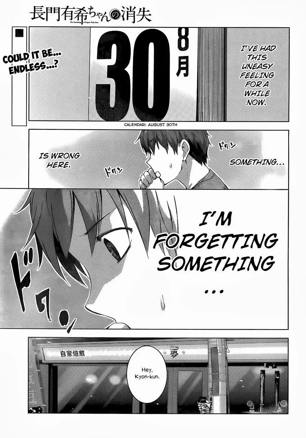 Nagato Yuki-chan No Shoushitsu Chapter 38 2